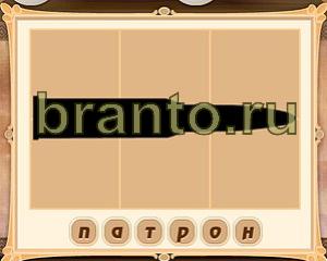 игра Картина маслом ответы в одноклассниках Уровень 34 картинка 5