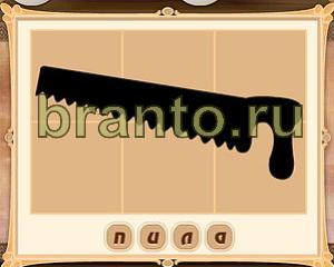 Картина маслом все уровни ответы одноклассники Уровень 34 картинка 8