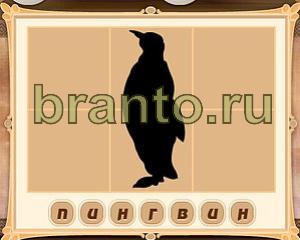 Приложение Картина маслом ответы на все уровни в Одноклассниках ВК Уровень 34 картинка 9