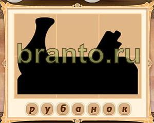 игра Картина маслом ответы в одноклассниках Уровень 35 картинка 5