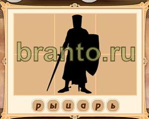 Картина маслом игра ответы в контакте Уровень 35 картинка 6