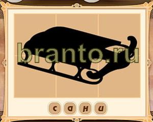 Картина маслом подсказки бесплатно в Одноклассниках Уровень 35 картинка 7