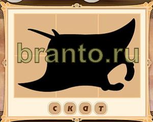 Приложение Картина маслом ответы на все уровни в Одноклассниках ВК Уровень 35 картинка 9