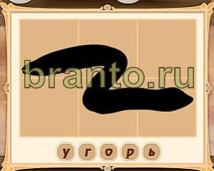 подсказки на игру Картина маслом Уровень 37 картинка 2