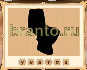 помощь на игру Картина маслом одноклассники Уровень 37 картинка 3