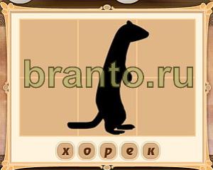 игра Картина маслом ответы в одноклассниках Уровень 37 картинка 5