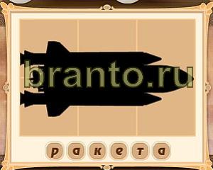 Картина маслом подсказки бесплатно в Одноклассниках Уровень 37 картинка 7