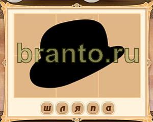 Картина маслом все уровни ответы одноклассники Уровень 37 картинка 8