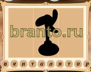 подсказки на игру Картина маслом Уровень 38 картинка 2