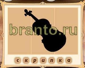 игра Картина маслом ответы в одноклассниках Уровень 38 картинка 5