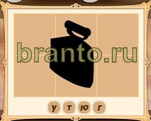 Картина маслом игра ответы в контакте Уровень 38 картинка 6