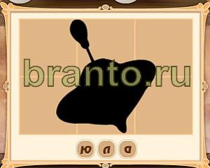 Картина маслом подсказки бесплатно в Одноклассниках Уровень 38 картинка 7