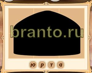 Картина маслом все уровни ответы одноклассники Уровень 38 картинка 8