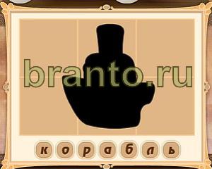 ответы на игру Картина маслом Уровень 39 картинка 1