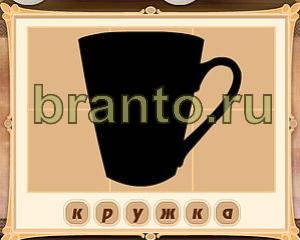 подсказки на игру Картина маслом Уровень 39 картинка 2