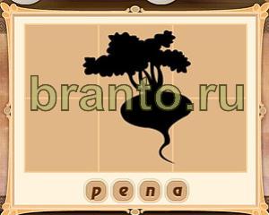 помощь на игру Картина маслом одноклассники Уровень 39 картинка 3