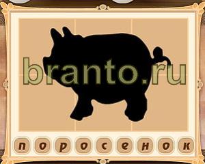 Картина маслом подсказки бесплатно в Одноклассниках Уровень 39 картинка 7