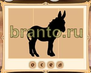 ответы на игру Картина маслом Уровень 40 картинка 1