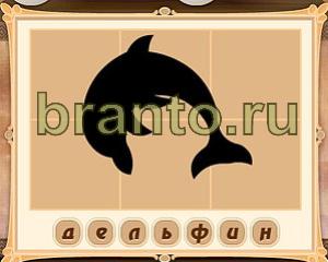 помощь на игру Картина маслом одноклассники Уровень 40 картинка 3