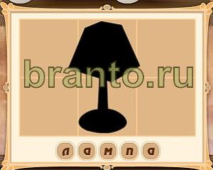 Картина маслом игра ответы в контакте Уровень 40 картинка 6