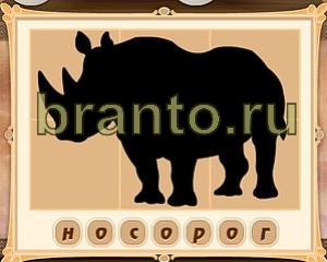 Картина маслом подсказки бесплатно в Одноклассниках Уровень 40 картинка 7