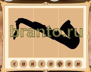 Картина маслом все уровни ответы одноклассники Уровень 40 картинка 8