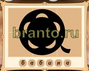 помощь на игру Картина маслом одноклассники Уровень 41 картинка 3