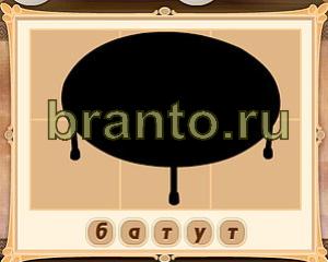 решения на игру Картина маслом одноклассники Уровень 41 картинка 4