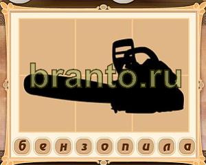 игра Картина маслом ответы в одноклассниках Уровень 41 картинка 5