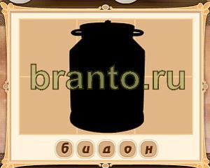 Картина маслом игра ответы ОК Уровень 41 картинка 6