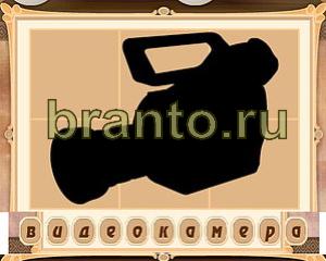 Картина маслом подсказки бесплатно в Одноклассниках Уровень 41 картинка 7