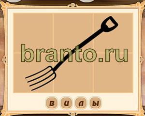 Картина маслом все уровни ответы Уровень 41 картинка 8