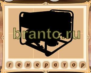 ответы на игру Картина маслом Уровень 42 картинка 1