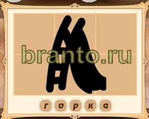 подсказки на игру Картина маслом Уровень 42 картинка 2