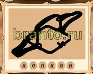 решения на игру Картина маслом одноклассники Уровень 42 картинка 4