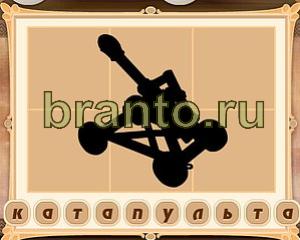 Картина маслом игра ответы в контакте Уровень 42 картинка 6