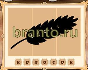 Приложение Картина маслом ответы на все уровни в Одноклассниках ВК Уровень 42 картинка 9