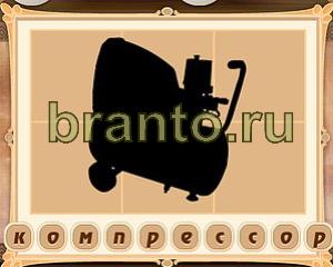 подсказки на игру Картина маслом Уровень 43 картинка 2