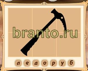 решения на игру Картина маслом одноклассники Уровень 43 картинка 4