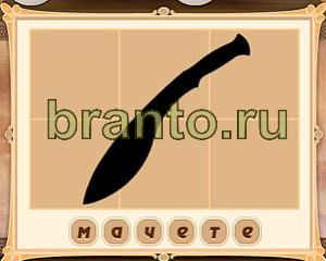 игра Картина маслом ответы в одноклассниках Уровень 43 картинка 5