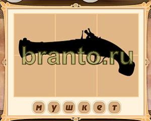 Картина маслом игра ответы в контакте Уровень 43 картинка 6