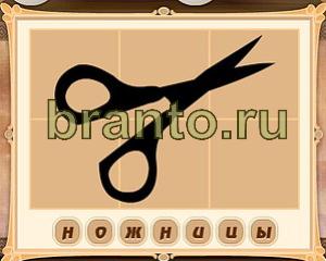 Картина маслом подсказки бесплатно в Одноклассниках Уровень 43 картинка 7