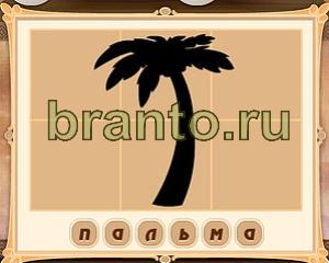 Картина маслом все уровни ответы одноклассники Уровень 43 картинка 8