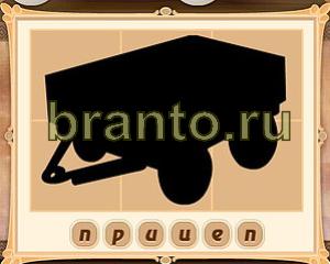 Приложение Картина маслом ответы на все уровни в Одноклассниках ВК Уровень 43 картинка 9