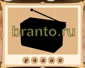 подсказки на игру Картина маслом Уровень 44 картинка 2