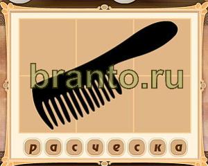 помощь на игру Картина маслом одноклассники Уровень 44 картинка 3