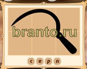 Картина маслом игра ответы в контакте Уровень 44 картинка 6