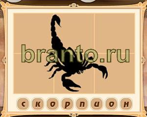 Картина маслом подсказки бесплатно в Одноклассниках Уровень 44 картинка 7