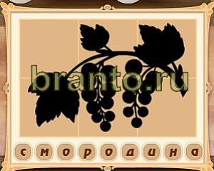 Картина маслом все уровни ответы одноклассники Уровень 44 картинка 8