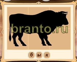 ответы на игру Картина маслом Уровень 45 картинка 1